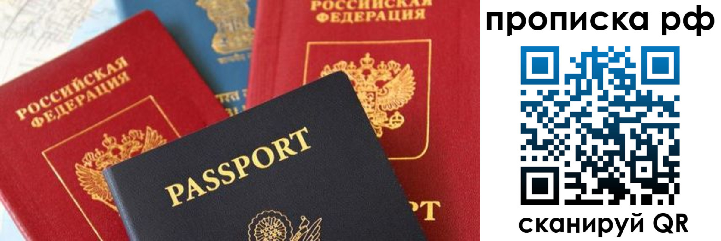 пропишу в квартире в Лысково