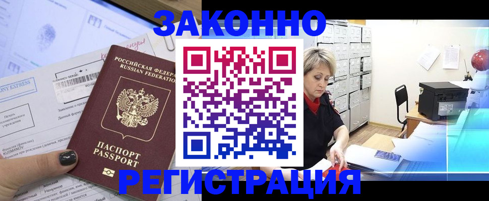 форма 3 в Лысково