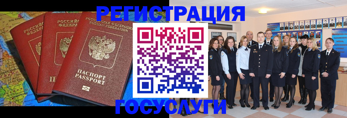 прописка гарантия в Лысково